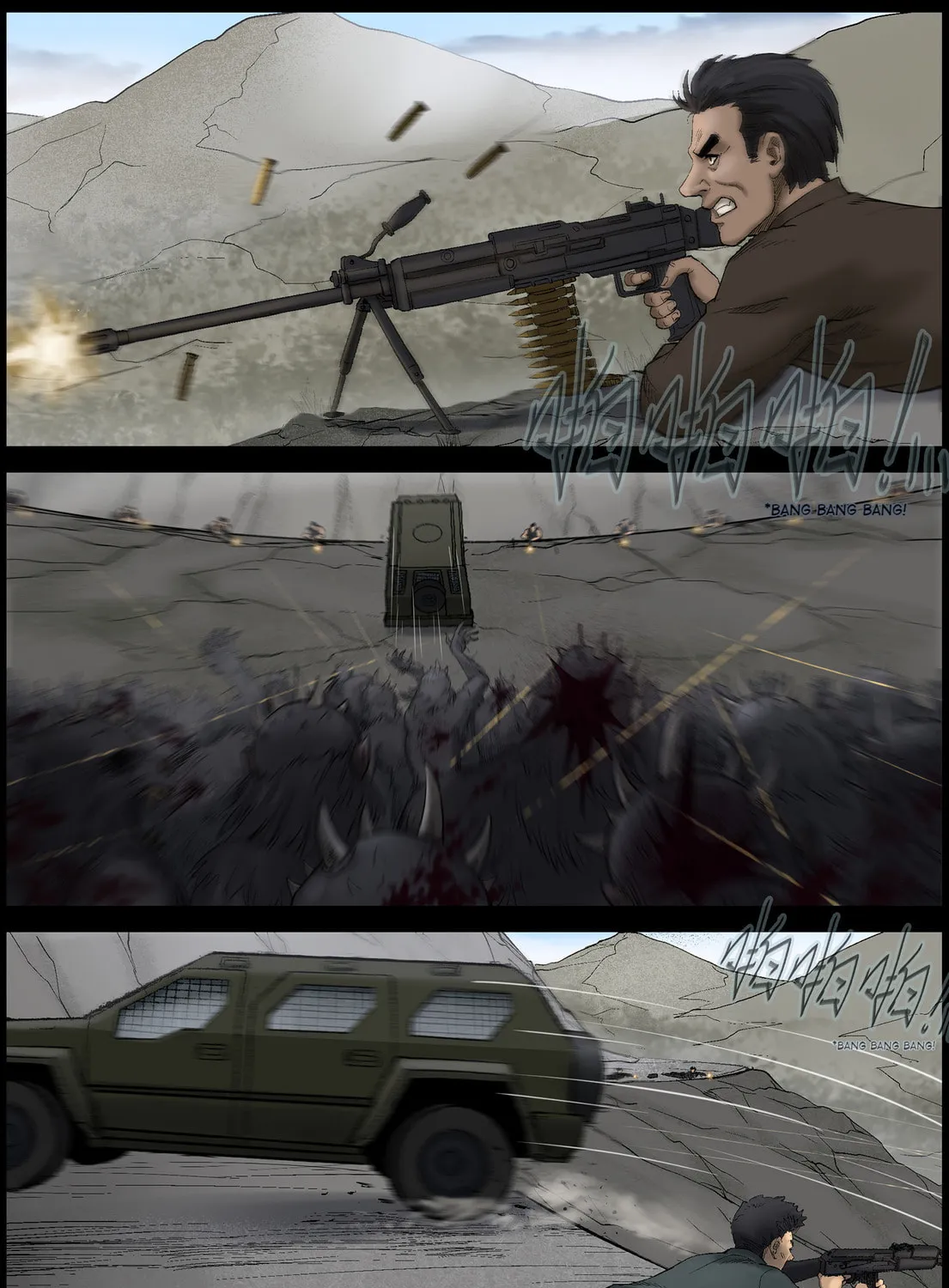 Zombie World Chapter 429 page 5 - 