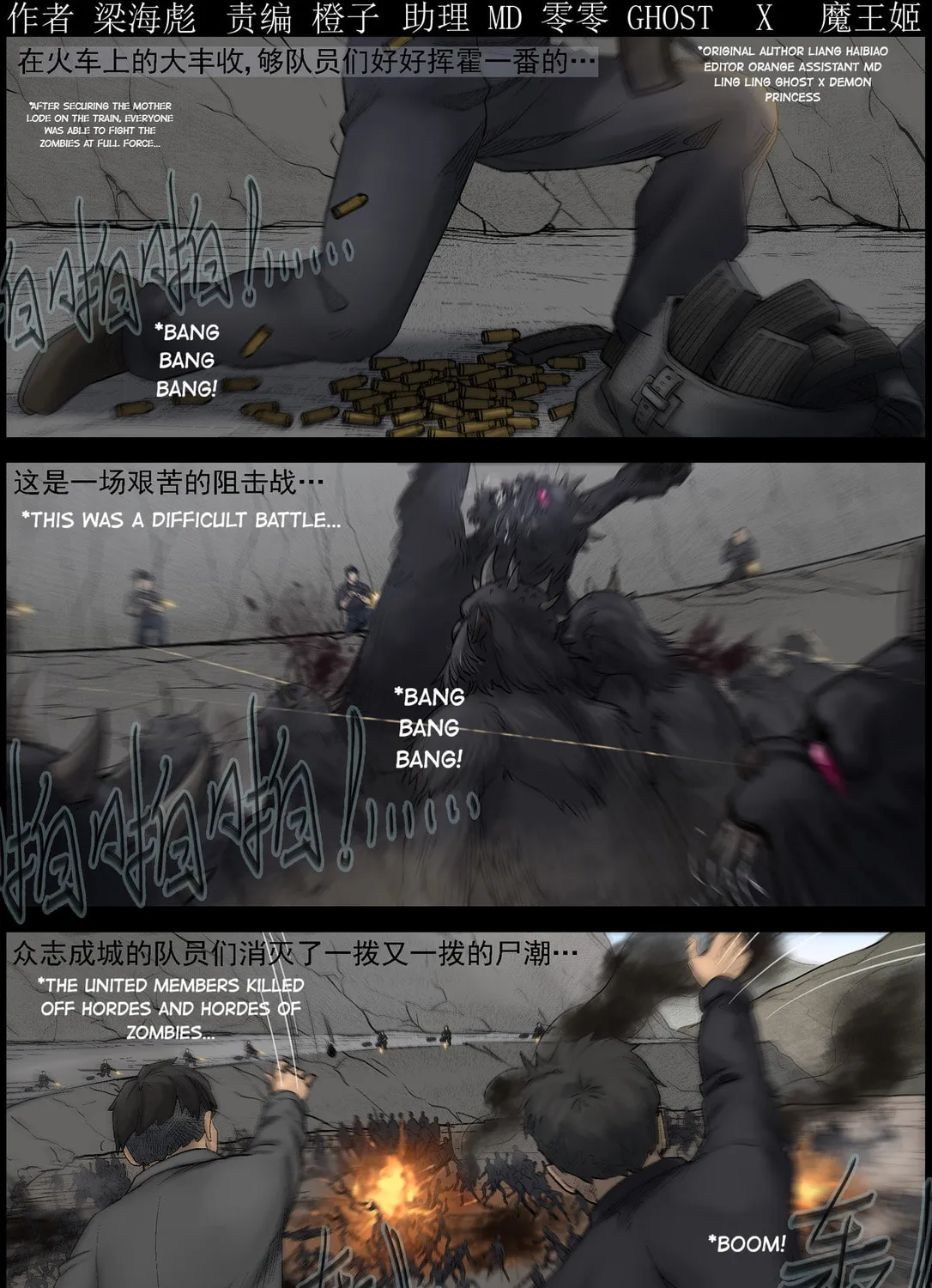 Zombie World Chapter 430 page 1 - 