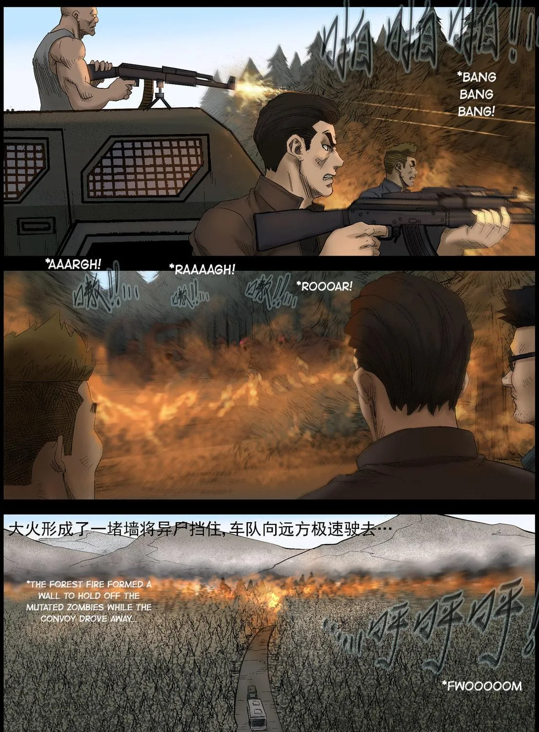 Zombie World Chapter 430 page 23 - 