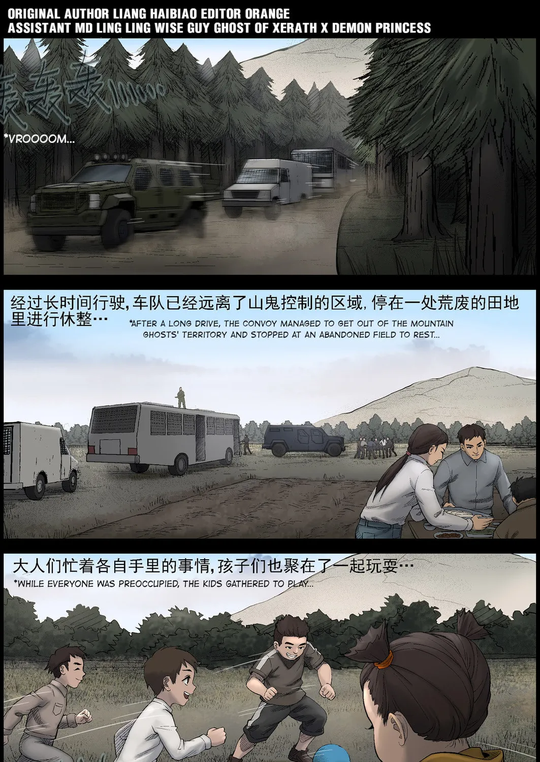 Zombie World Chapter 431 page 1 - 