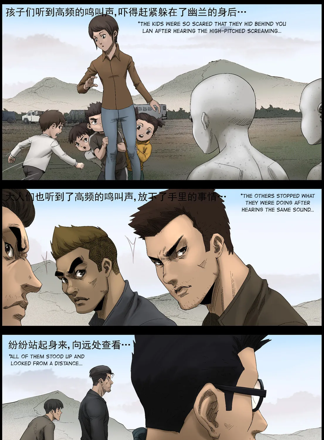 Zombie World Chapter 431 page 15 - 