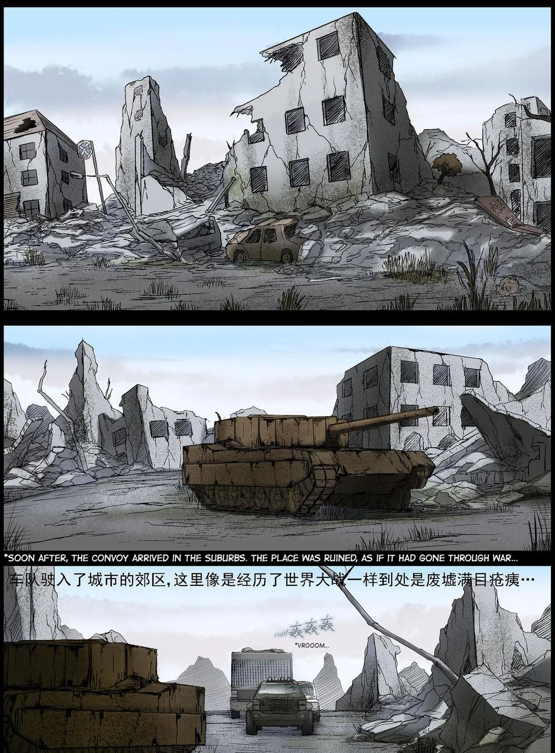 Zombie World Chapter 432 page 11 - 