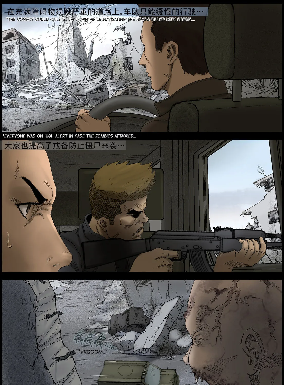 Zombie World Chapter 432 page 13 - 