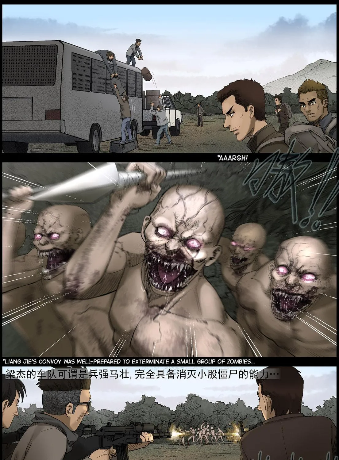 Zombie World Chapter 432 page 5 - 