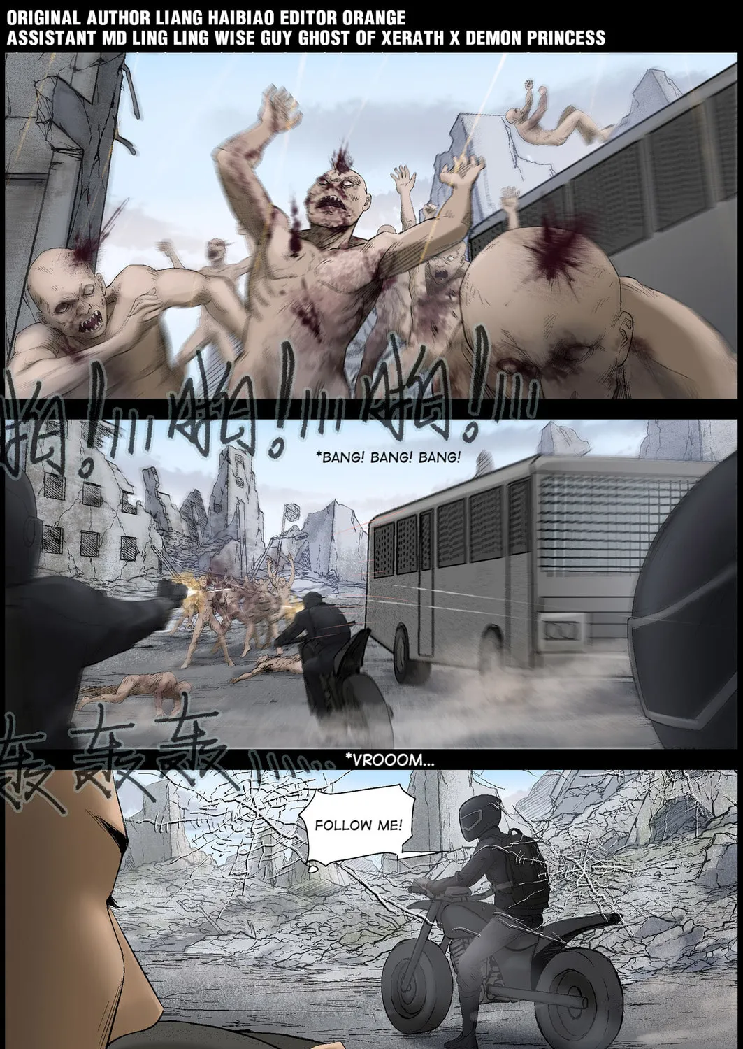 Zombie World Chapter 433 page 1 - 