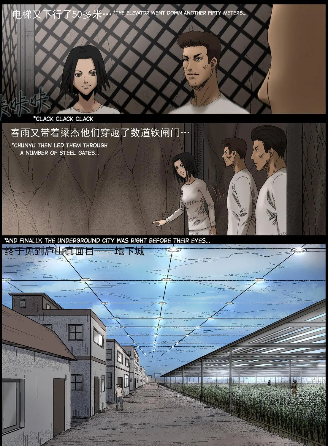 Zombie World Chapter 433 page 17 - 