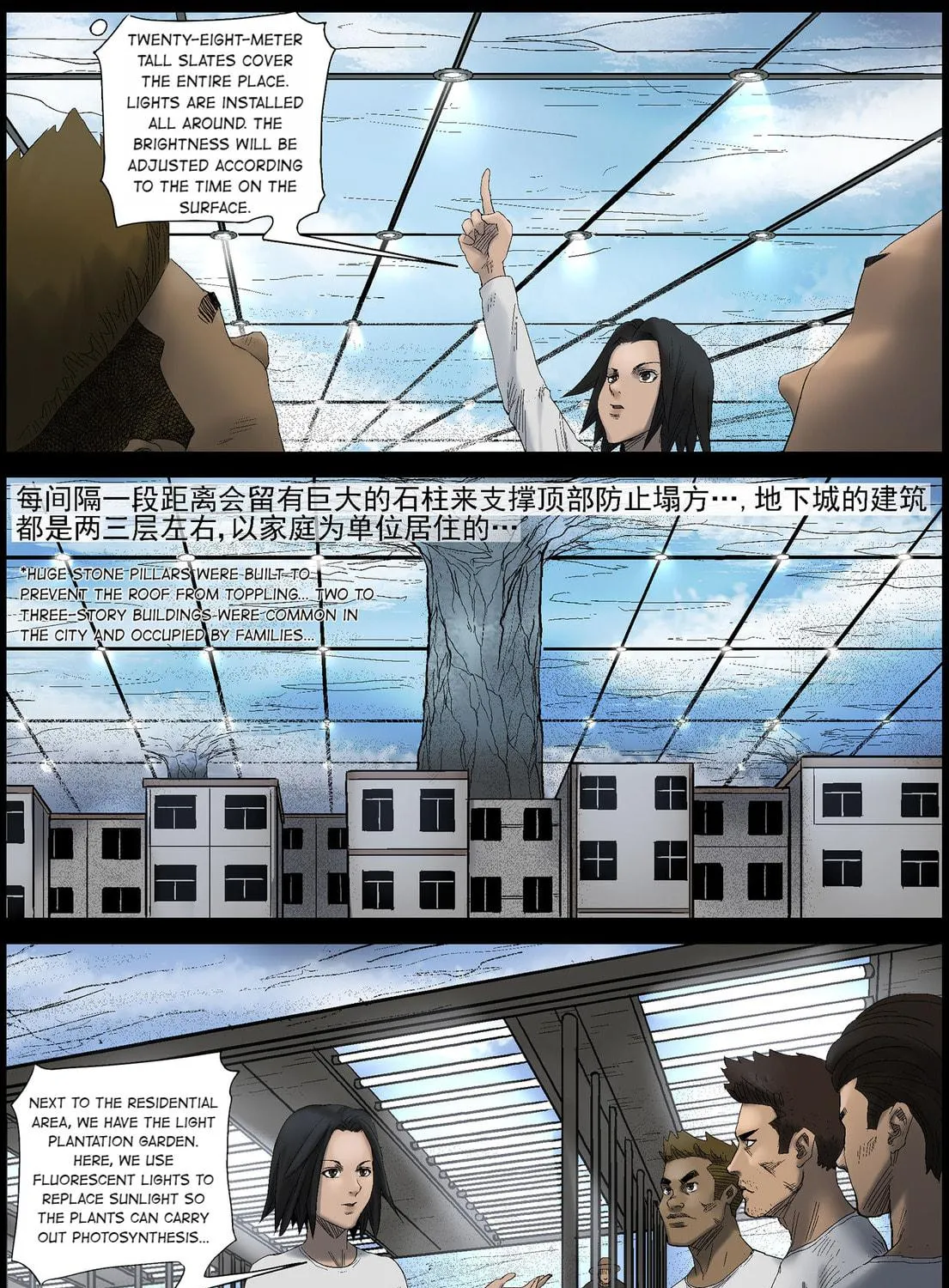 Zombie World Chapter 433 page 19 - 