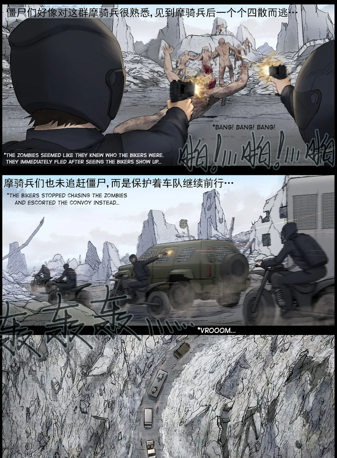 Zombie World Chapter 433 page 3 - 