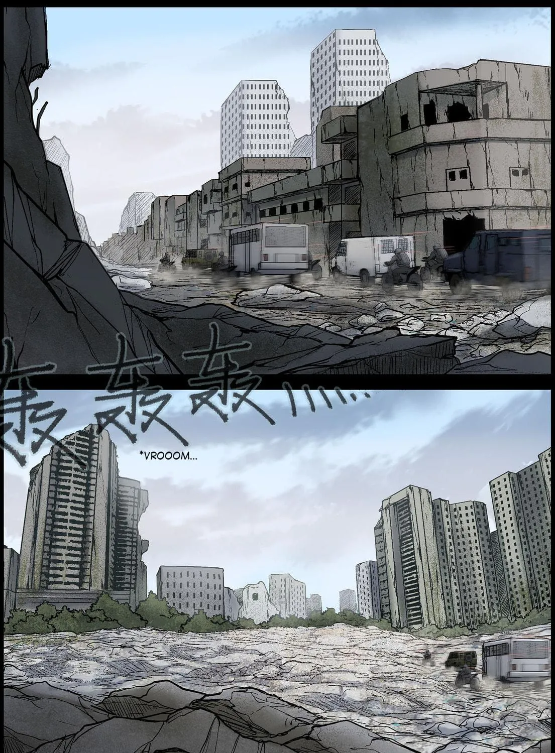 Zombie World Chapter 433 page 5 - 