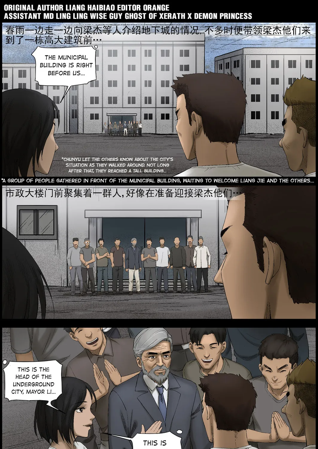 Zombie World Chapter 434 page 1 - 