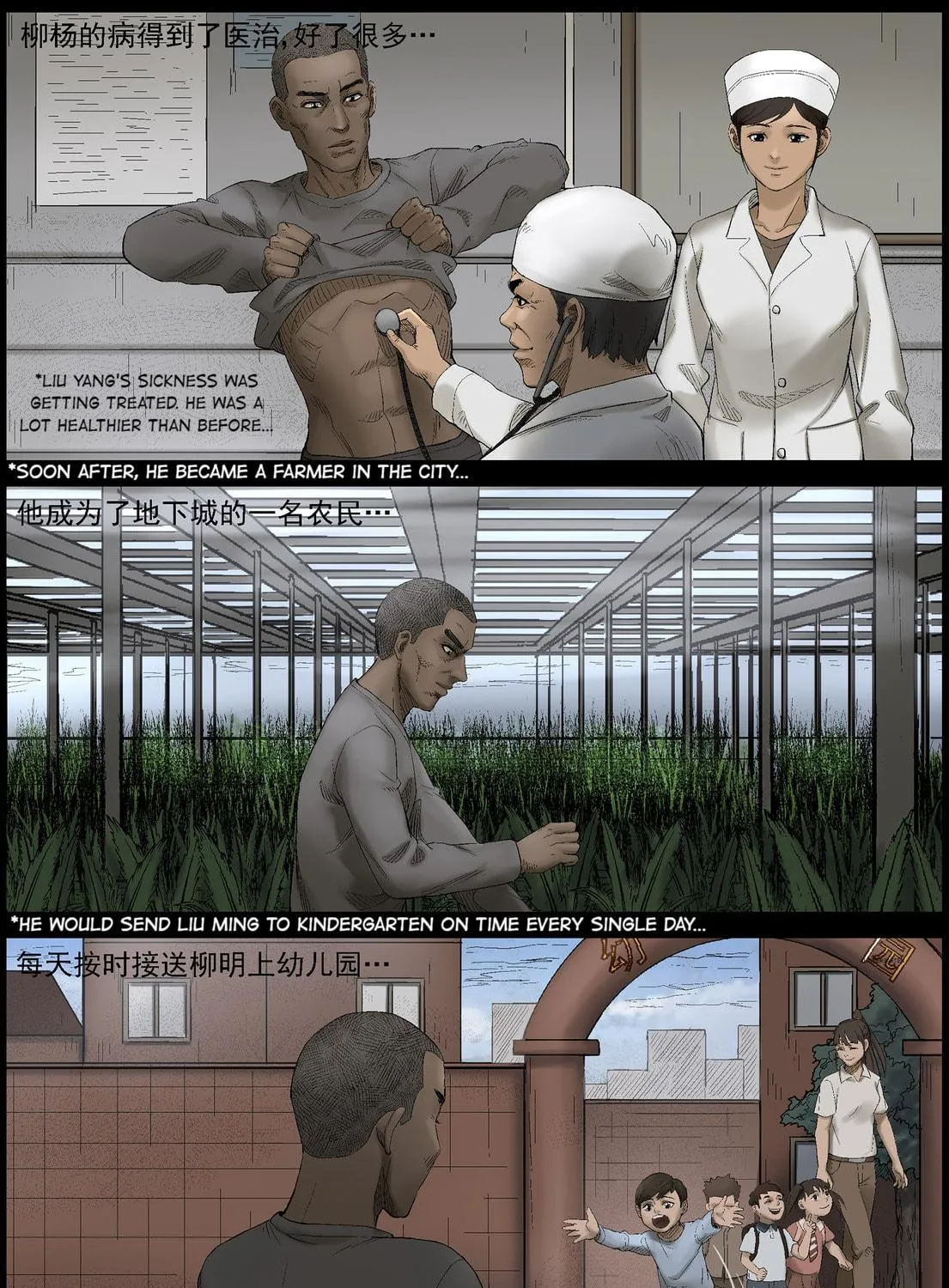 Zombie World Chapter 434 page 11 - 