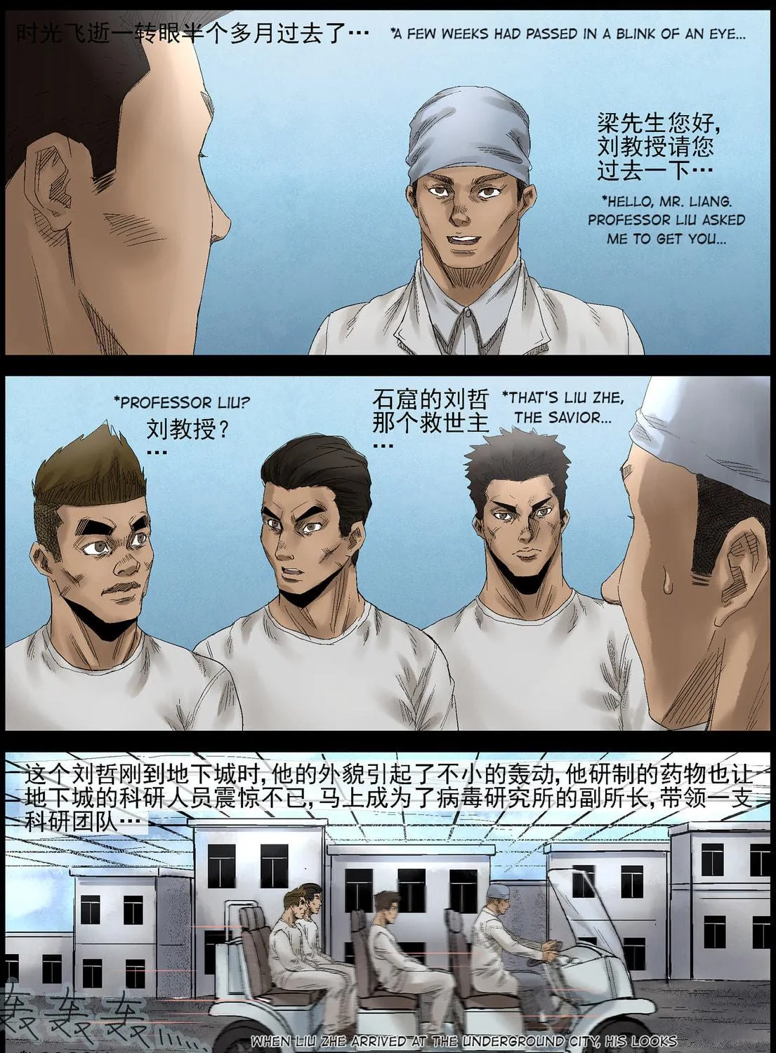 Zombie World Chapter 434 page 19 - 