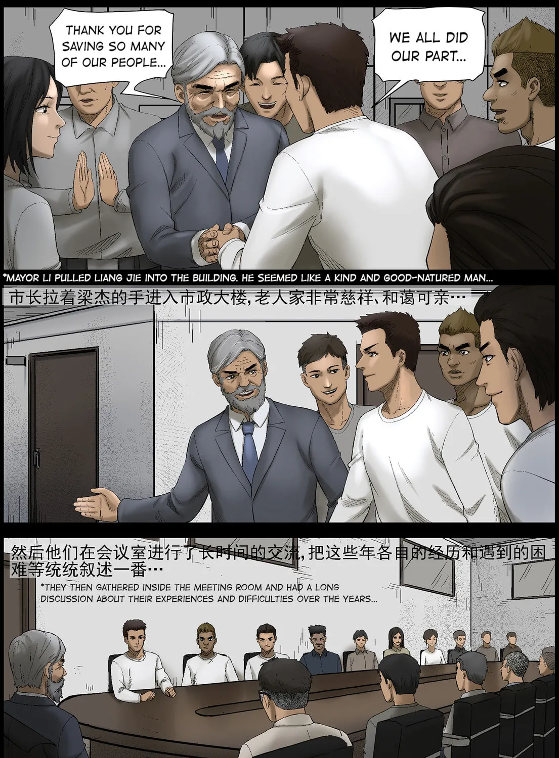 Zombie World Chapter 434 page 3 - 