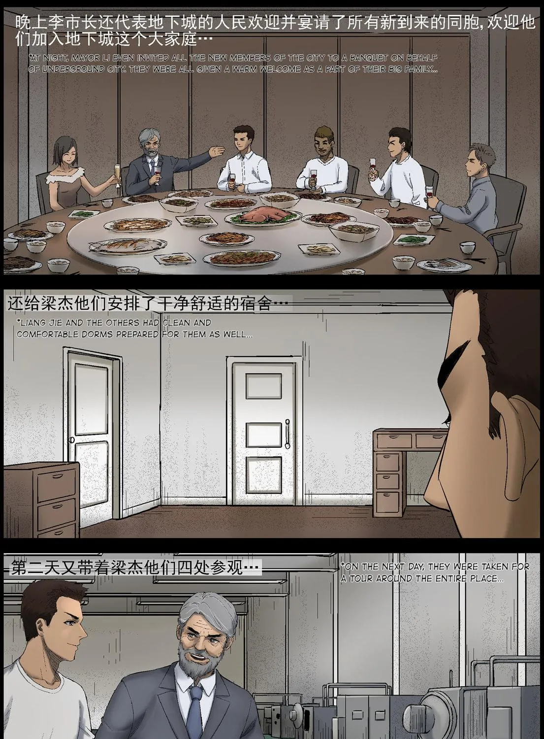 Zombie World Chapter 434 page 5 - 