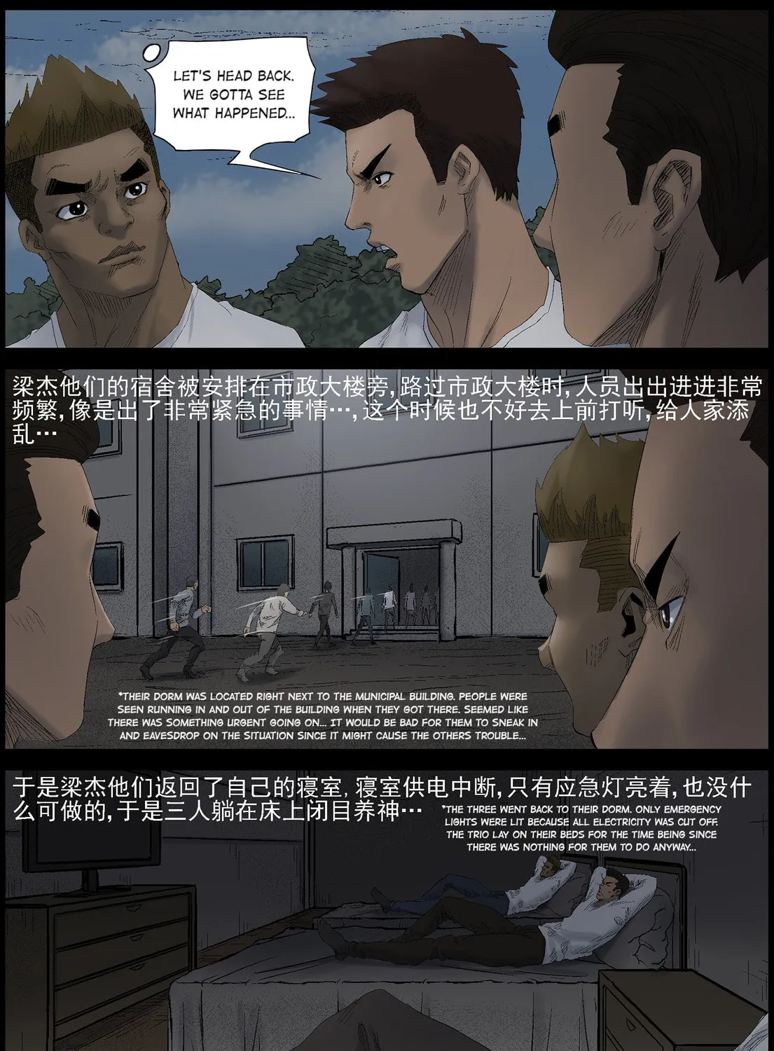 Zombie World Chapter 435 page 15 - 