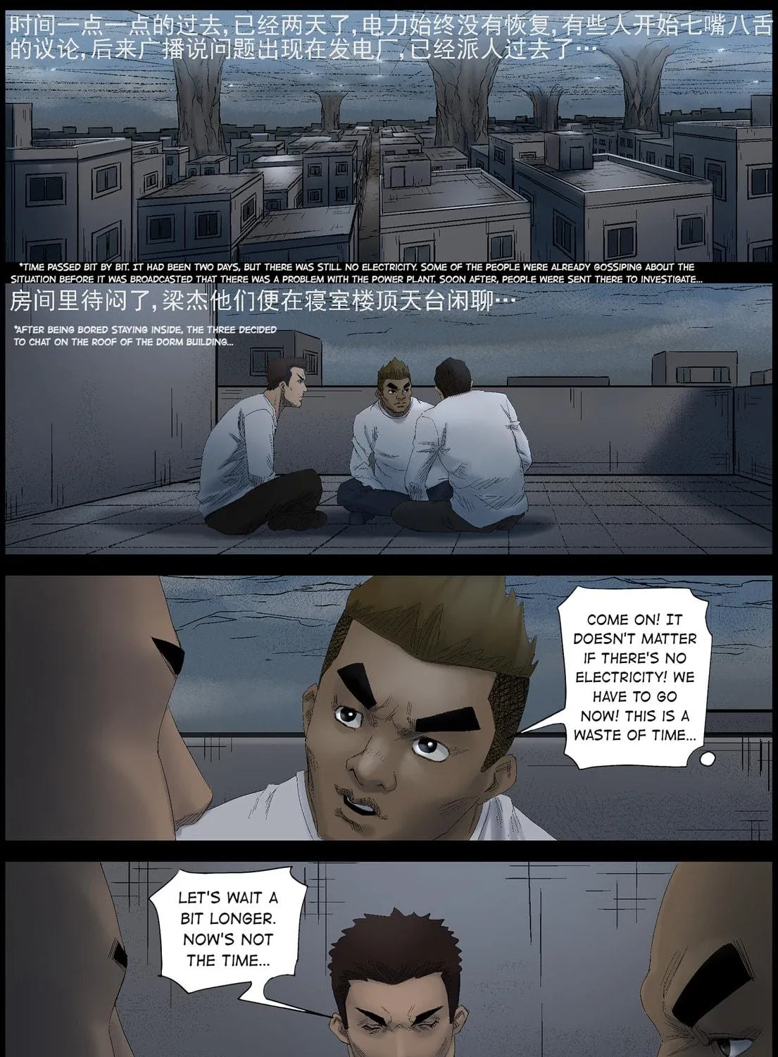 Zombie World Chapter 435 page 17 - 