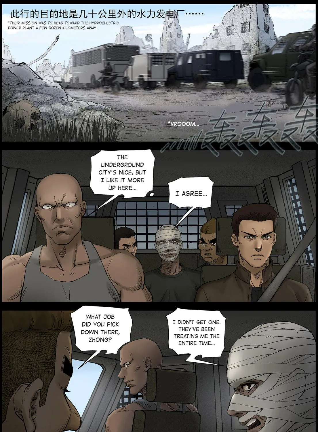 Zombie World Chapter 436 page 11 - 