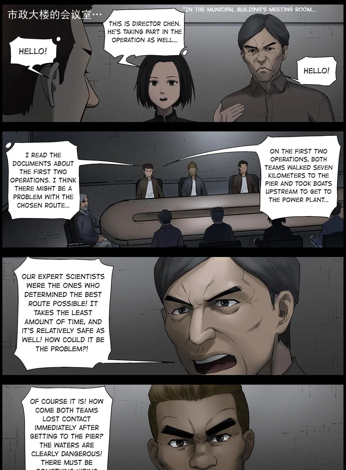Zombie World Chapter 436 page 5 - 