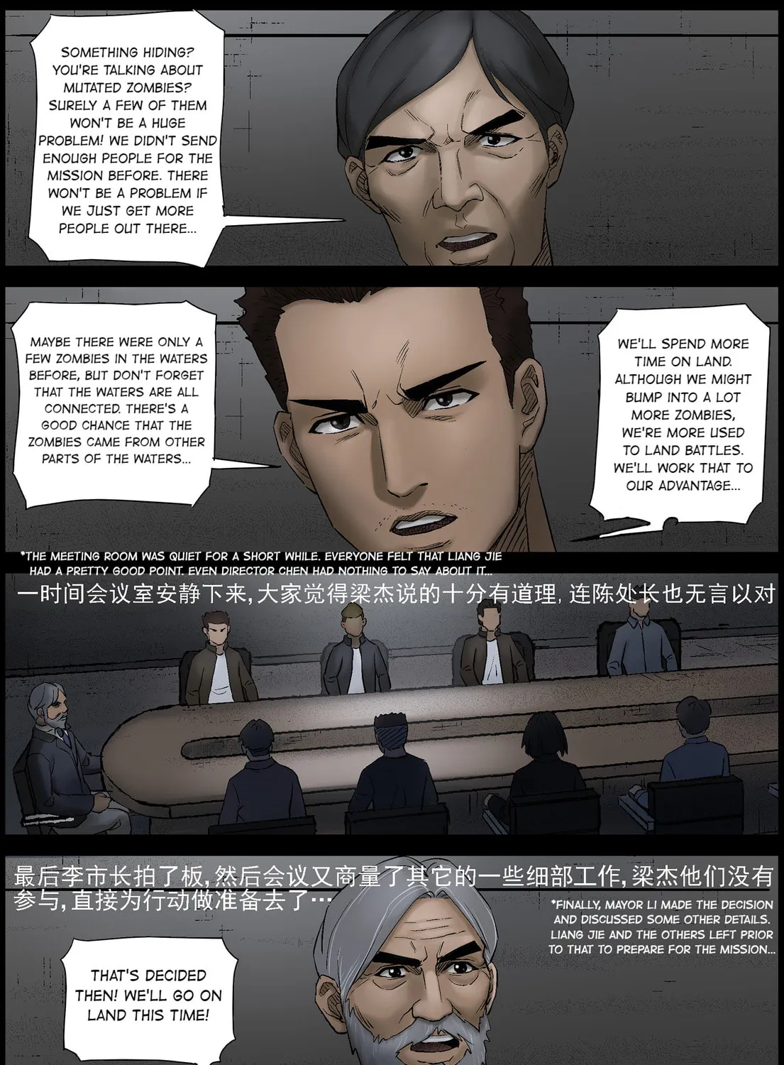 Zombie World Chapter 436 page 7 - 