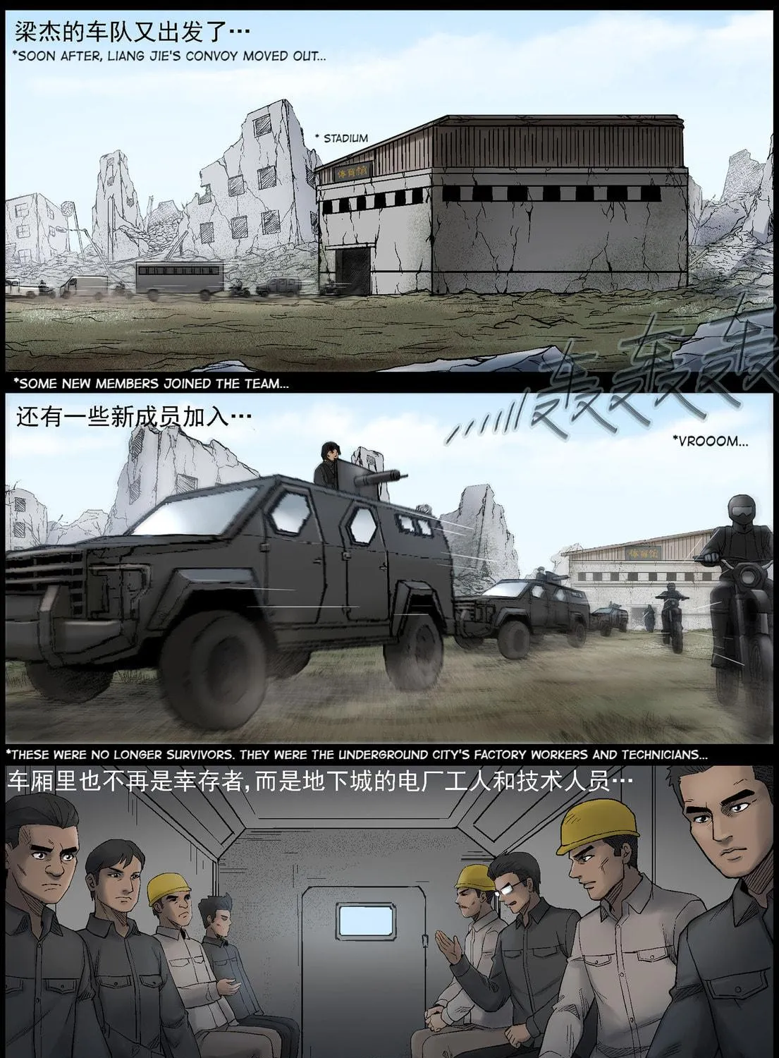 Zombie World Chapter 436 page 9 - 