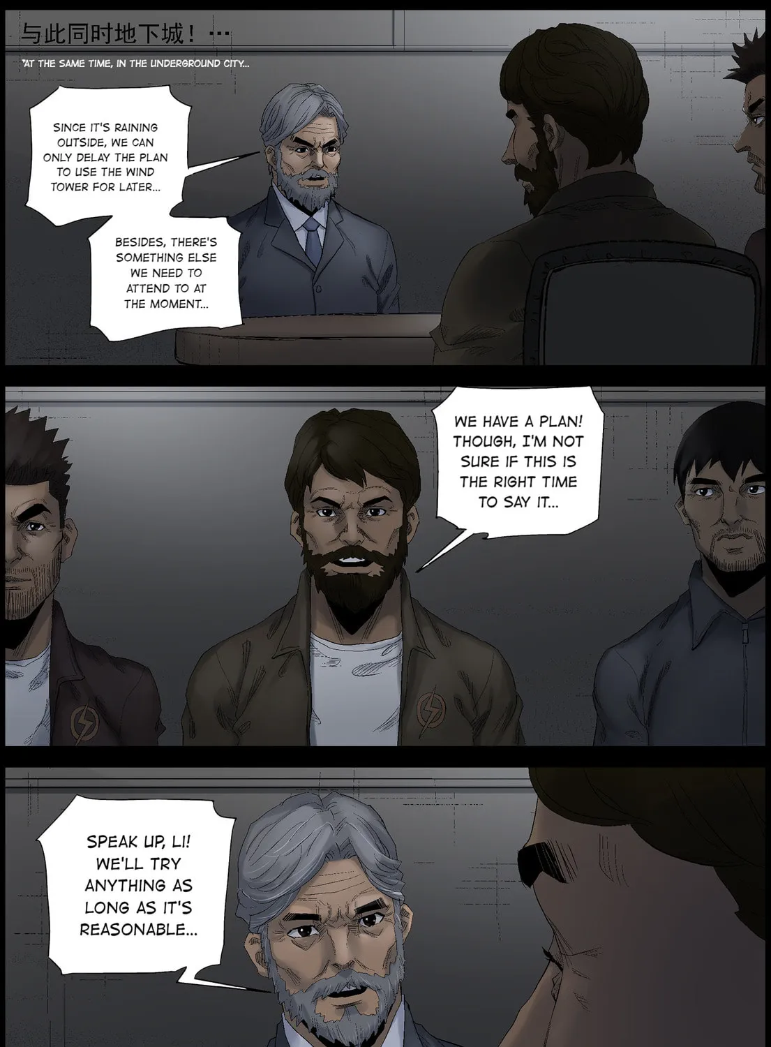 Zombie World Chapter 437 page 13 - 