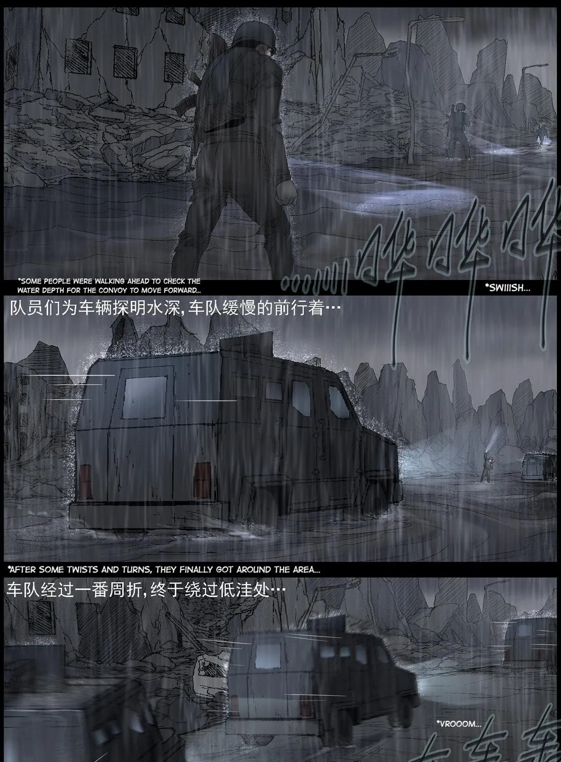 Zombie World Chapter 437 page 19 - 