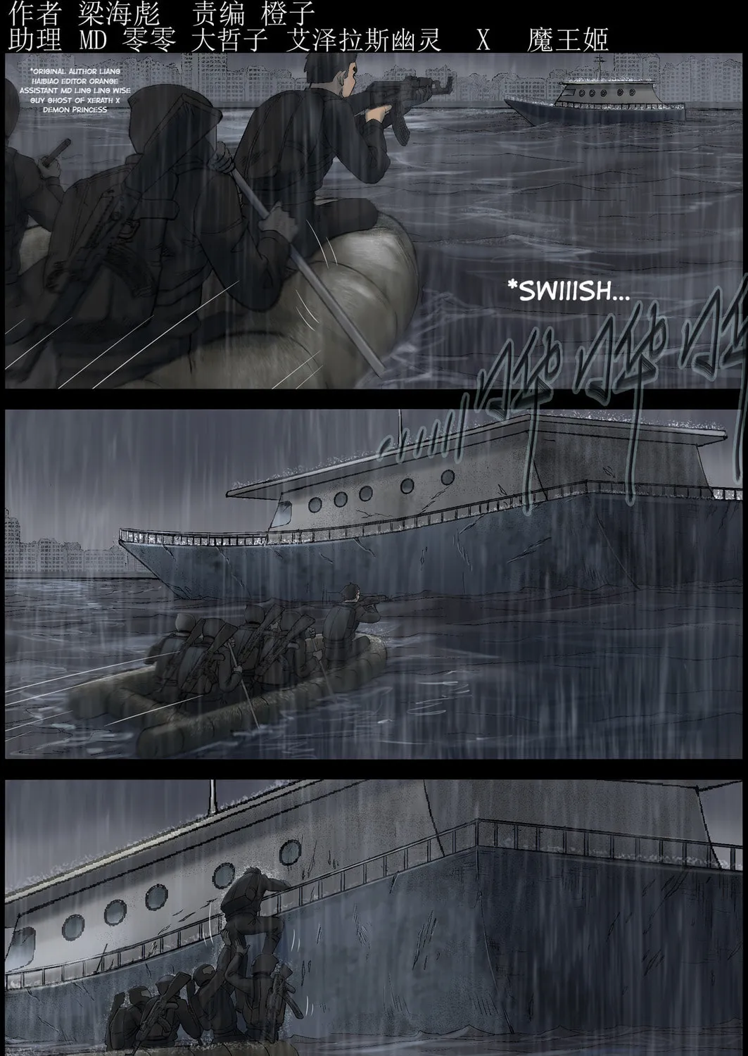 Zombie World Chapter 438 page 1 - 