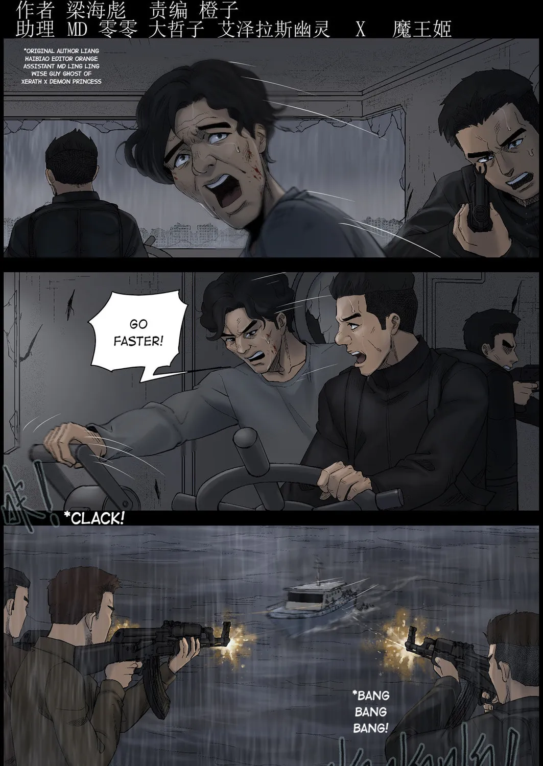 Zombie World Chapter 439 page 1 - 