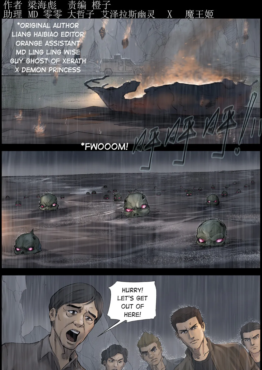 Zombie World Chapter 440 page 1 - 