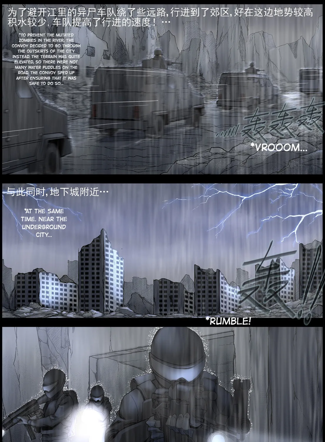 Zombie World Chapter 441 page 14 - 