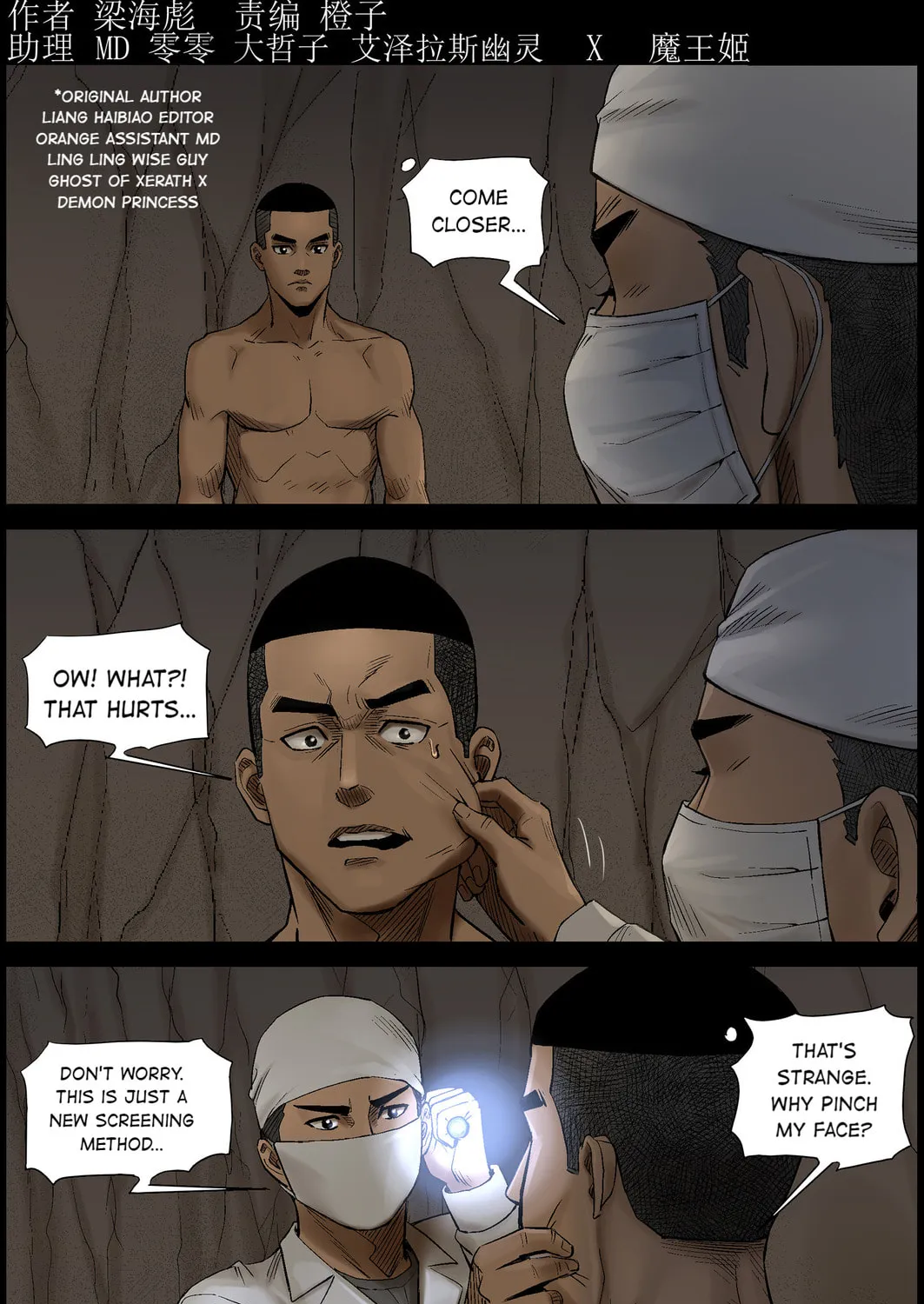 Zombie World Chapter 442 page 1 - 