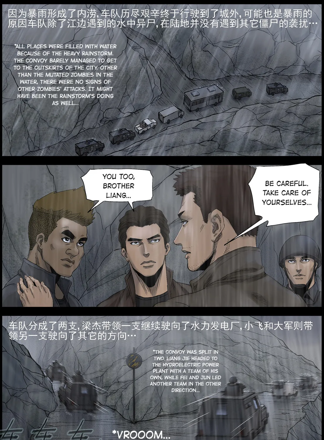 Zombie World Chapter 442 page 13 - 