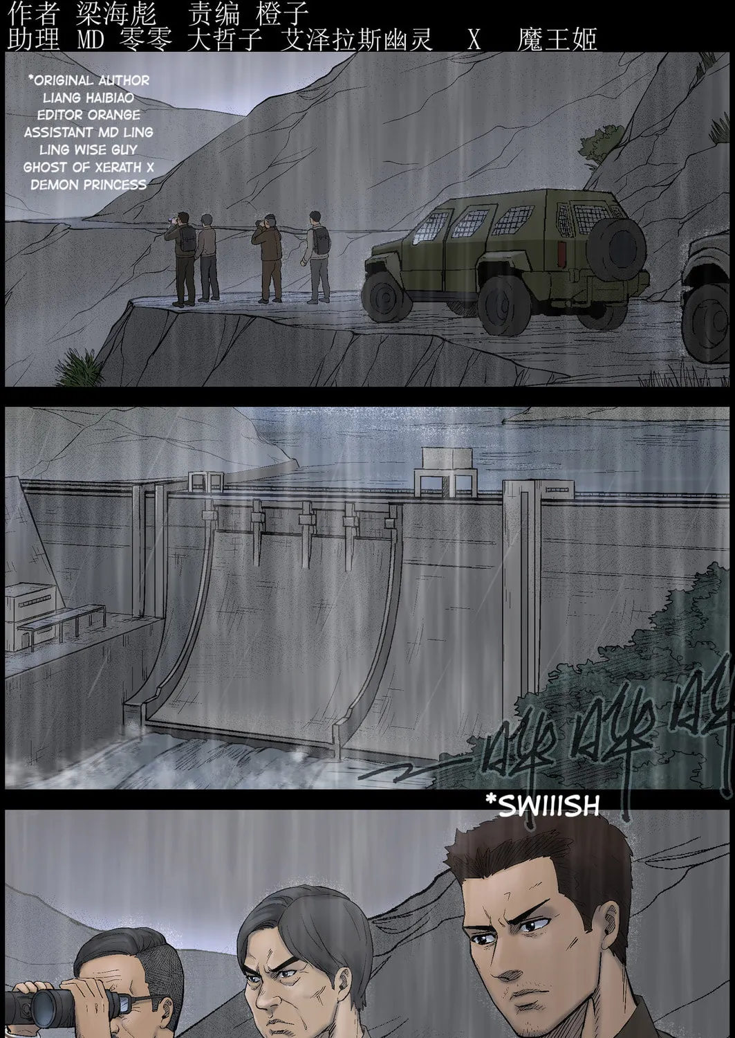 Zombie World Chapter 443 page 1 - 