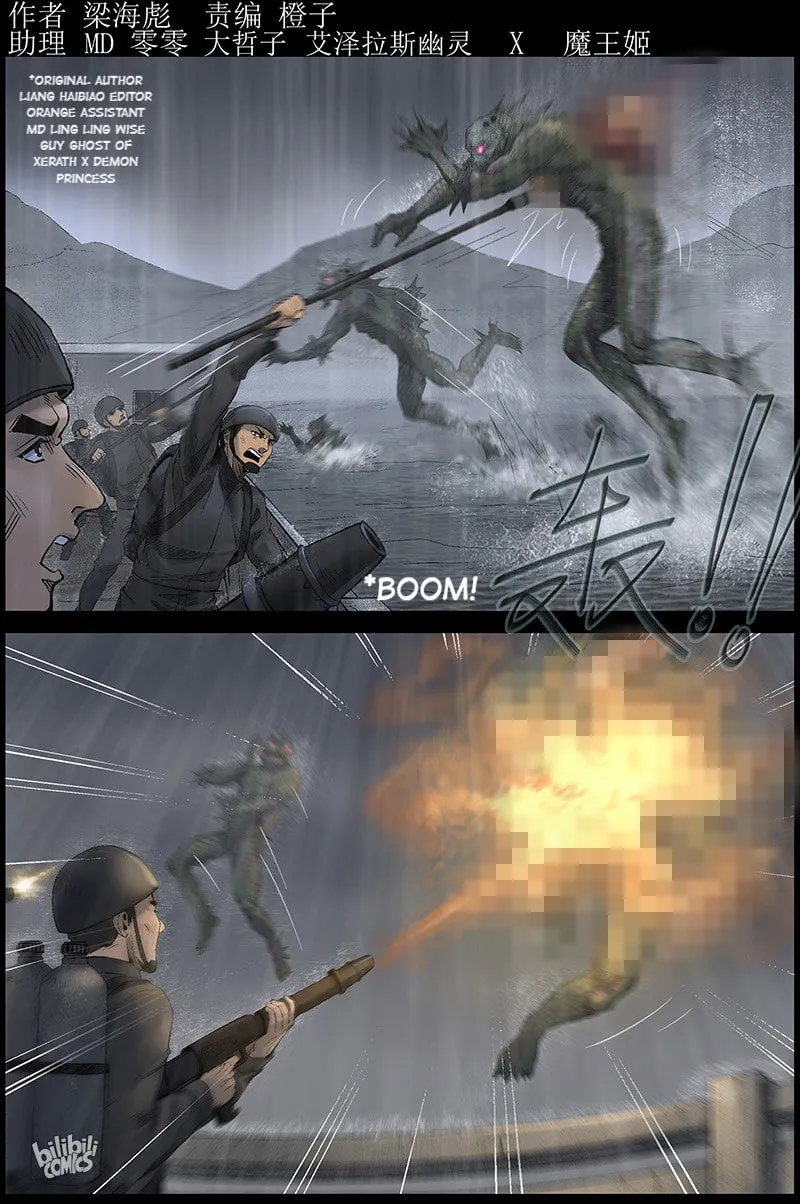 Zombie World Chapter 445 page 1 - 
