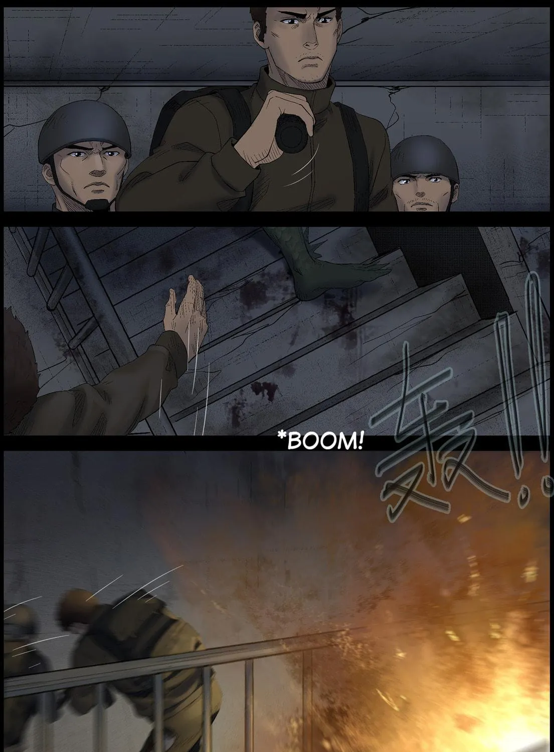Zombie World Chapter 445 page 7 - 