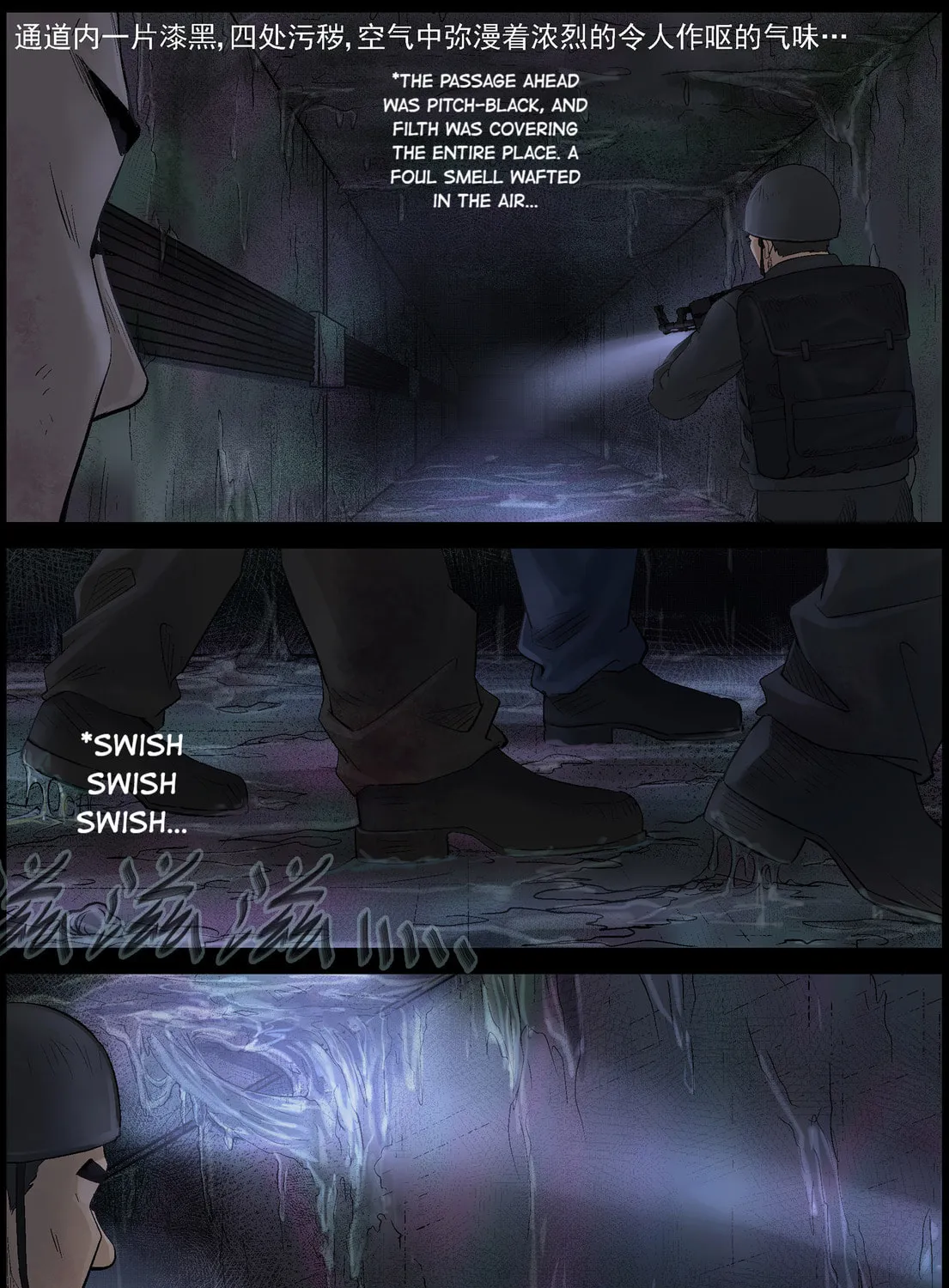 Zombie World Chapter 446 page 6 - 