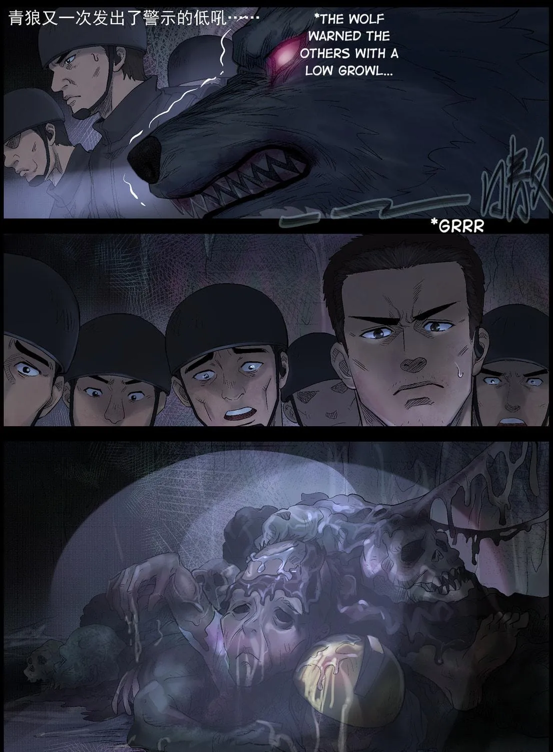 Zombie World Chapter 446 page 8 - 