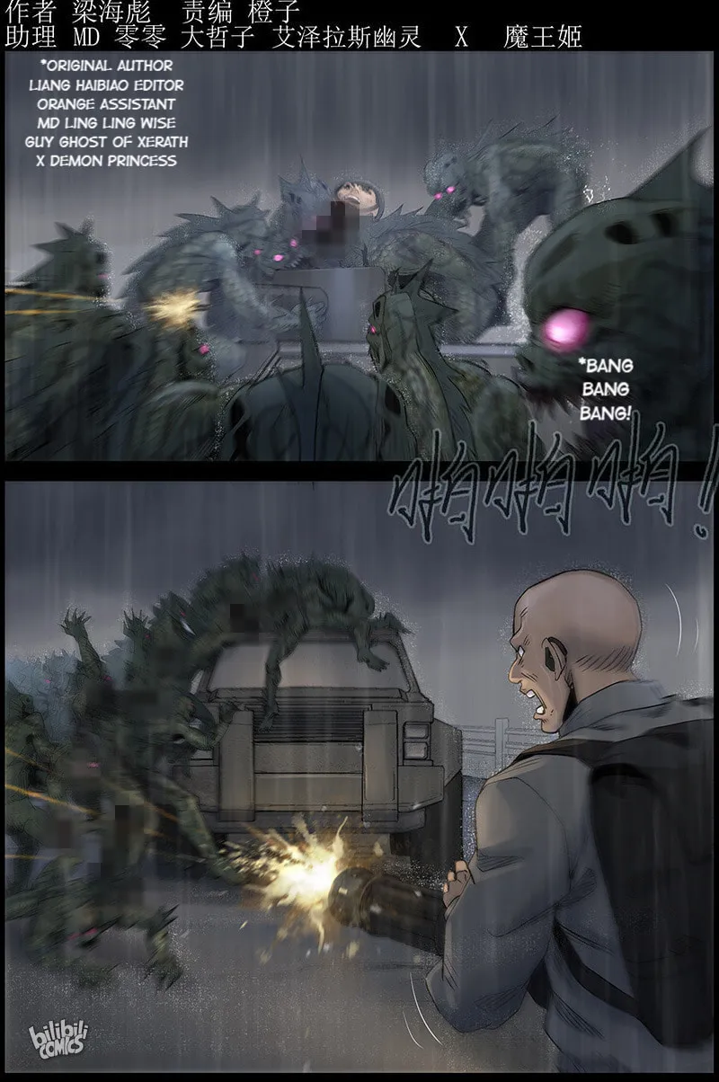 Zombie World Chapter 448 page 1 - 