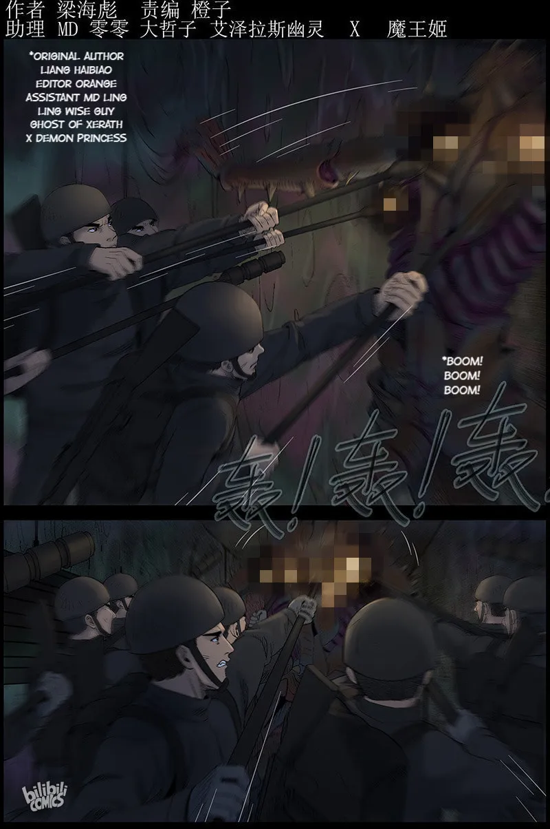 Zombie World Chapter 449 page 1 - 