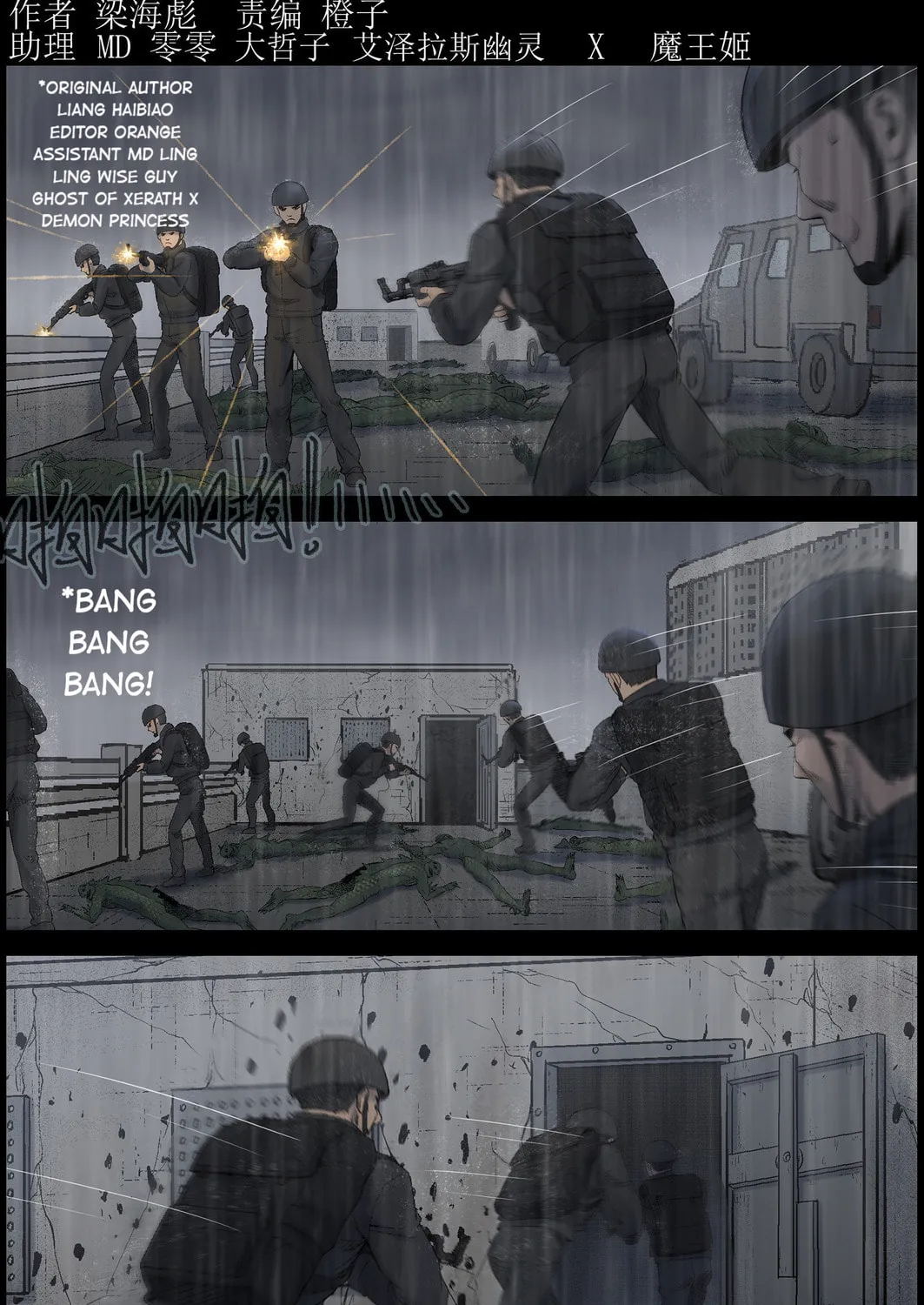Zombie World Chapter 450 page 1 - 
