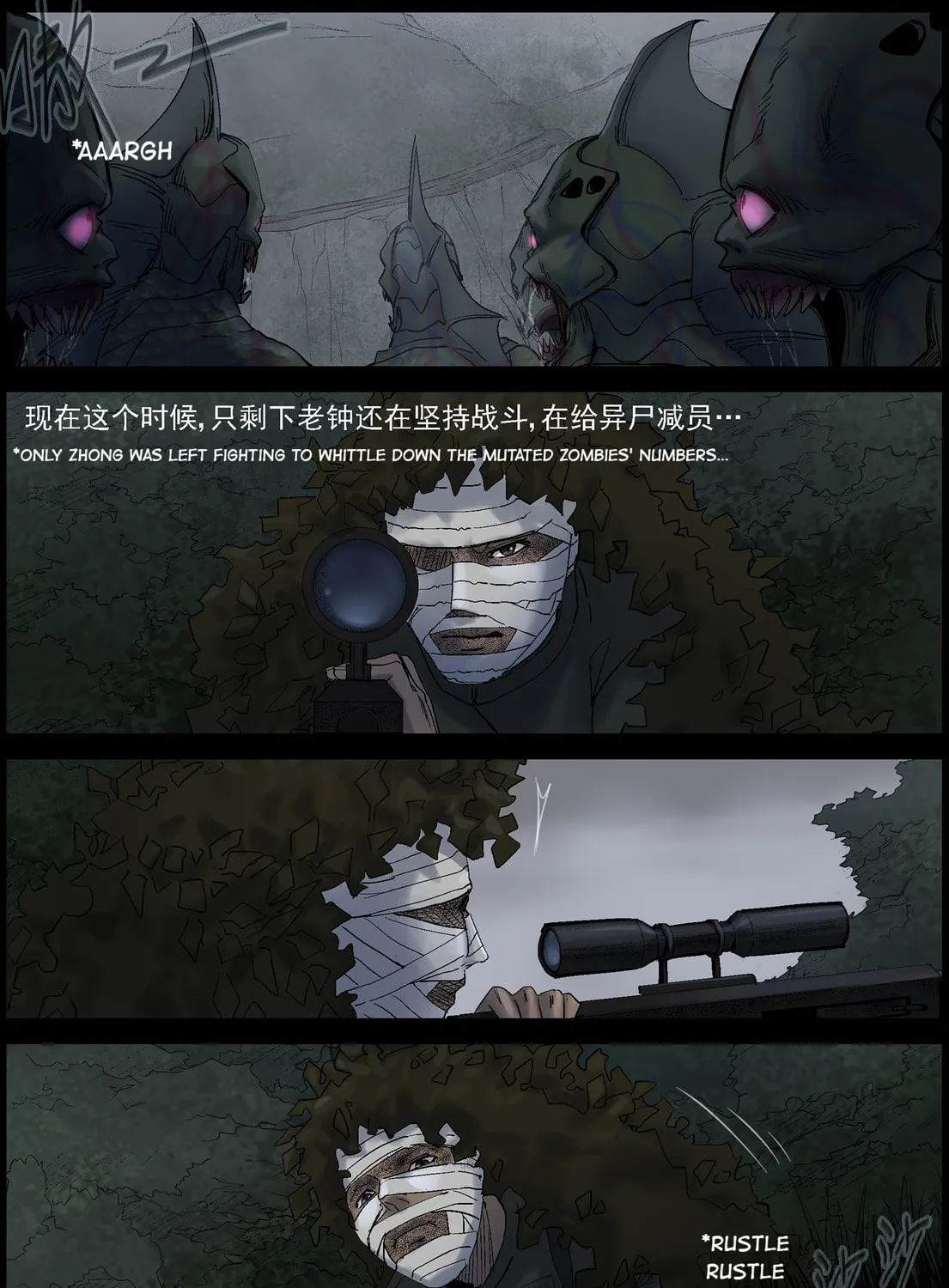Zombie World Chapter 451 page 17 - 