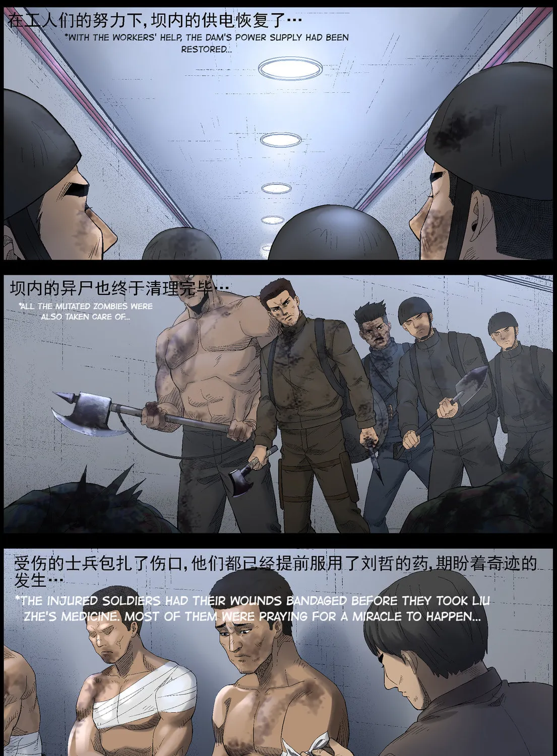 Zombie World Chapter 451 page 4 - 