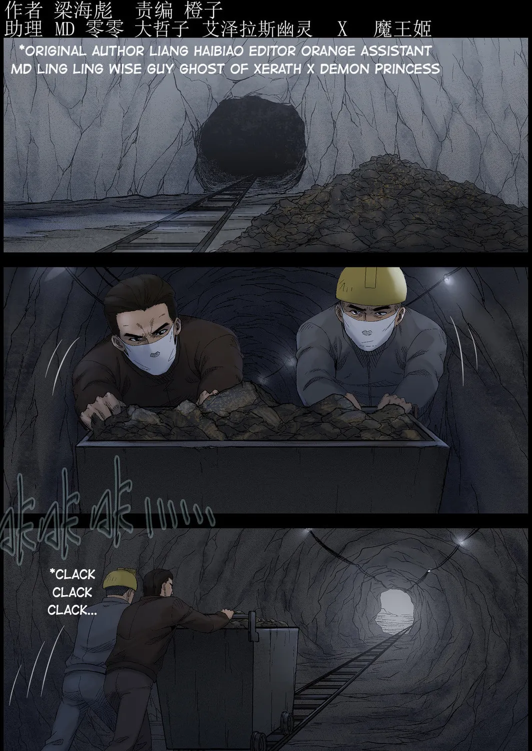 Zombie World Chapter 452 page 1 - 