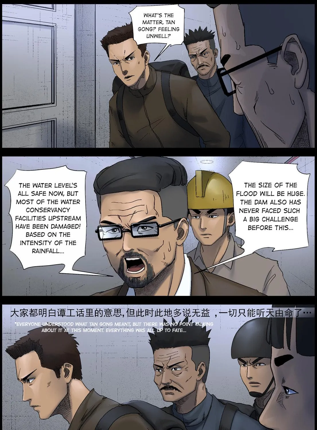 Zombie World Chapter 452 page 11 - 
