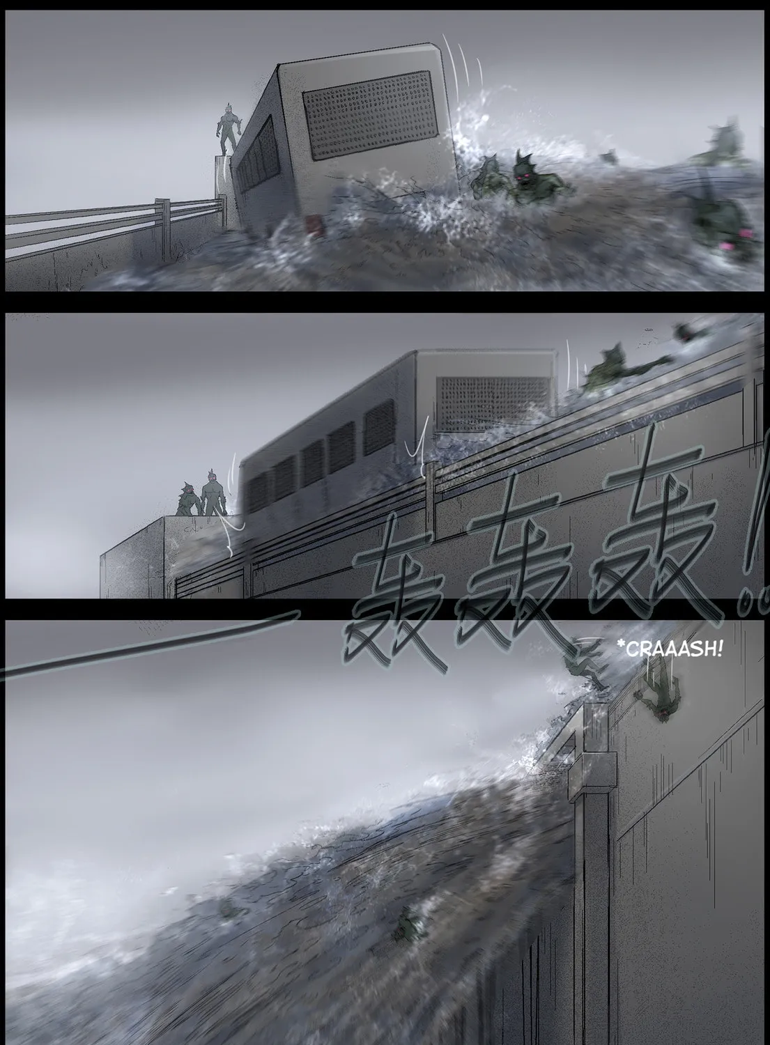 Zombie World Chapter 452 page 15 - 