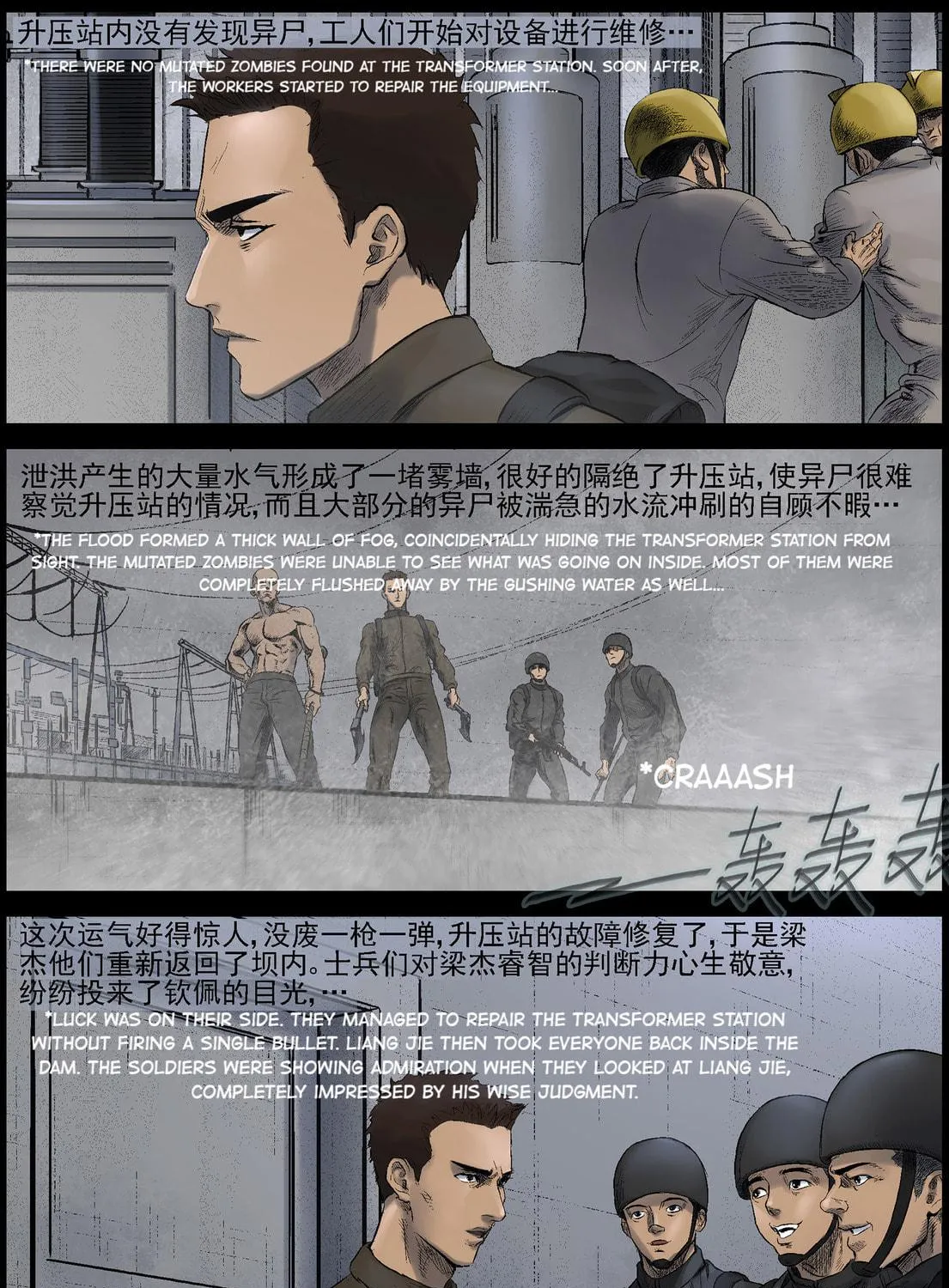 Zombie World Chapter 452 page 23 - 
