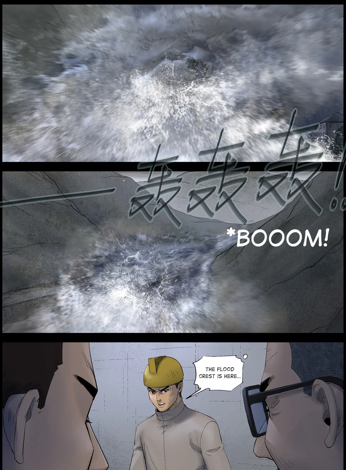 Zombie World Chapter 452 page 7 - 
