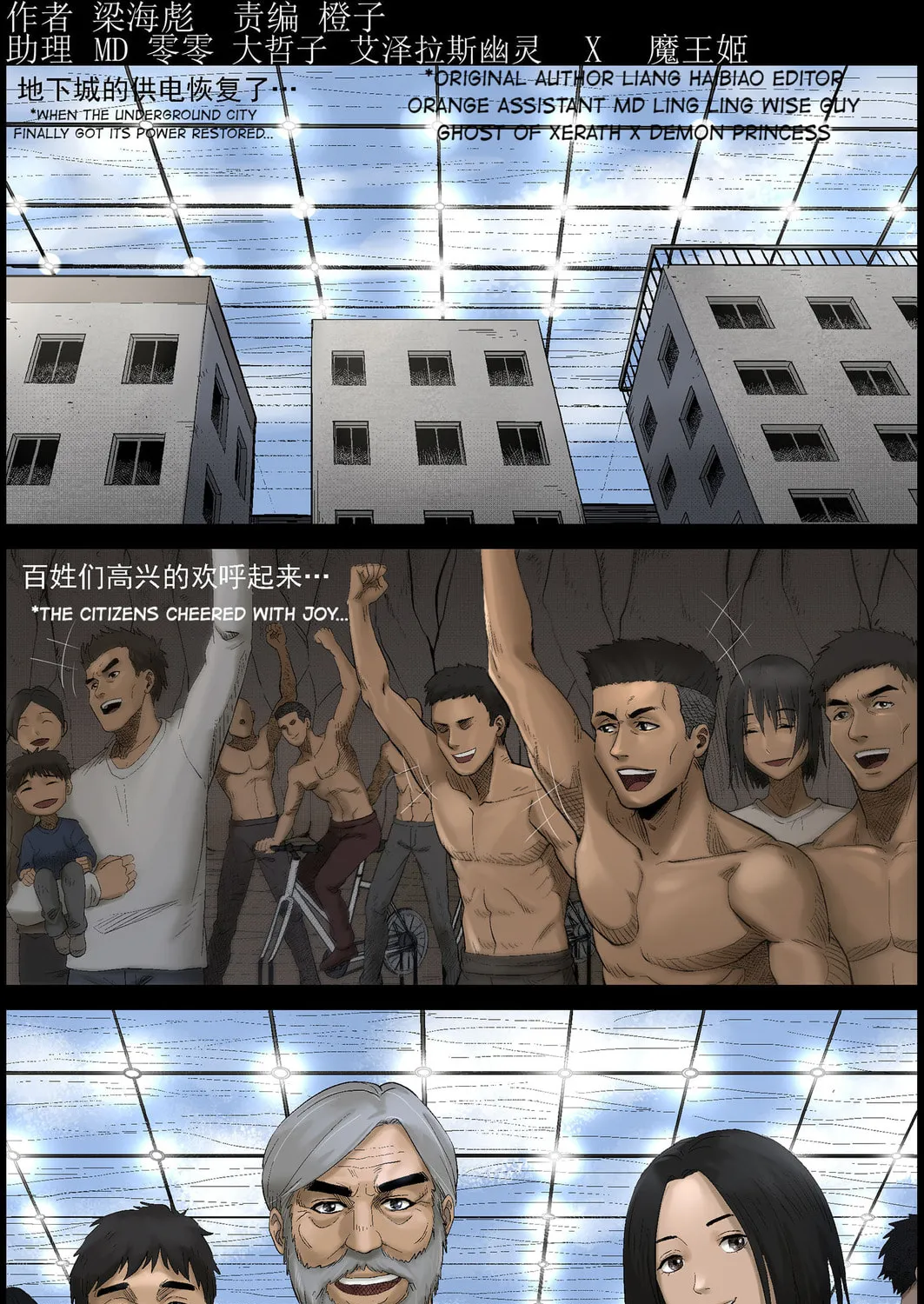 Zombie World Chapter 453 page 1 - 