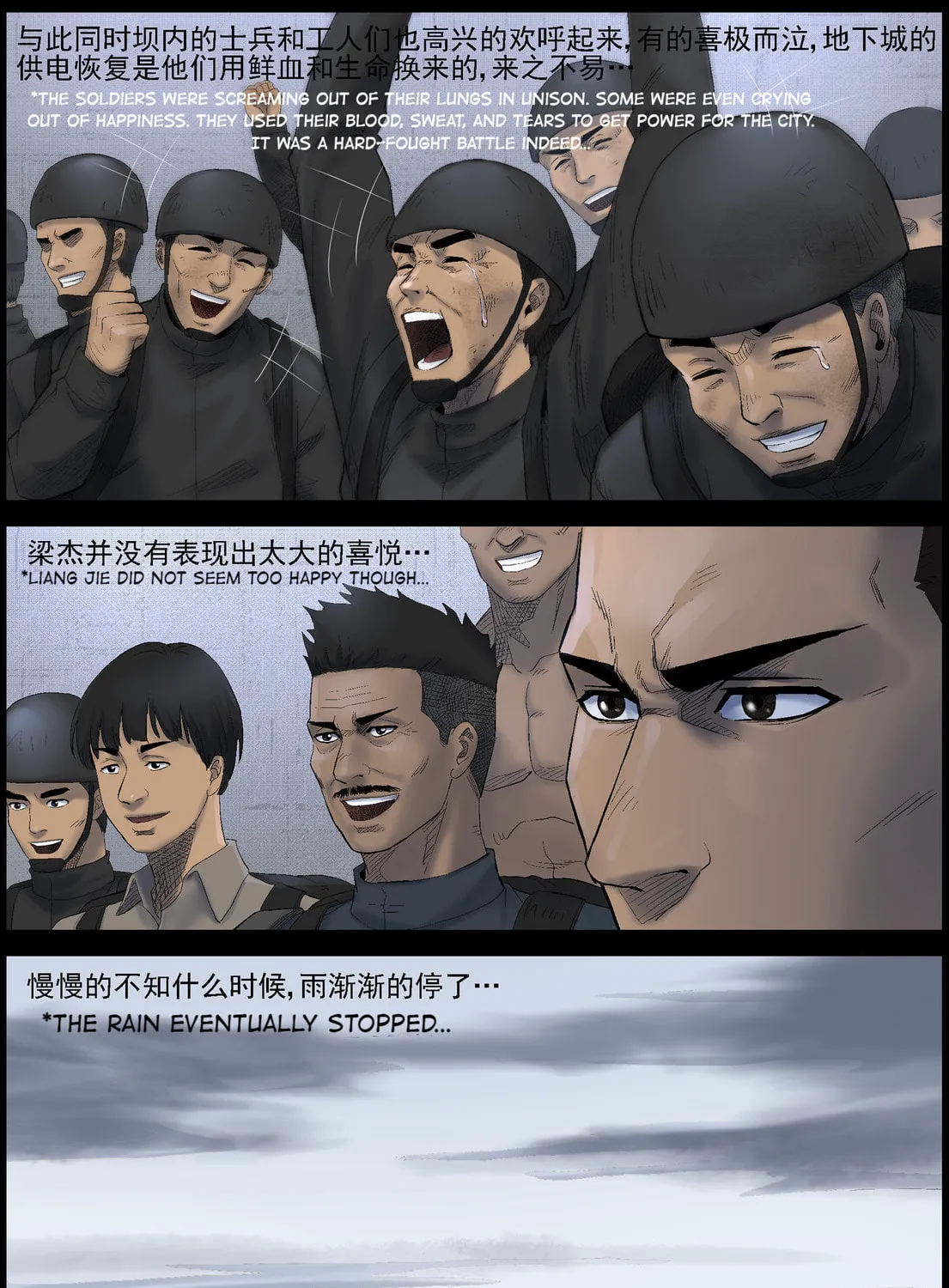 Zombie World Chapter 453 page 3 - 