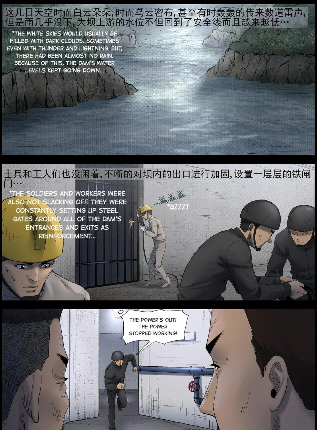 Zombie World Chapter 453 page 5 - 